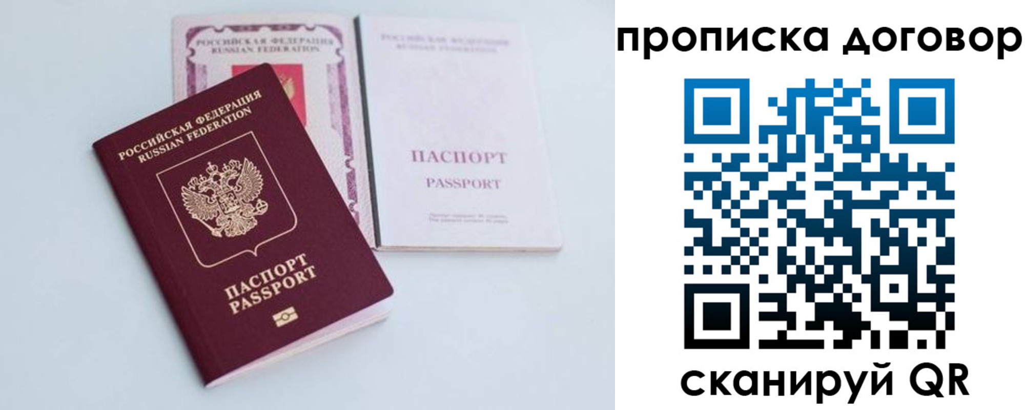 найти адрес прописки в Карталах