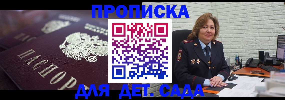 временная регистрация недорого в Карталах